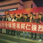 Tianshui crane opperators website